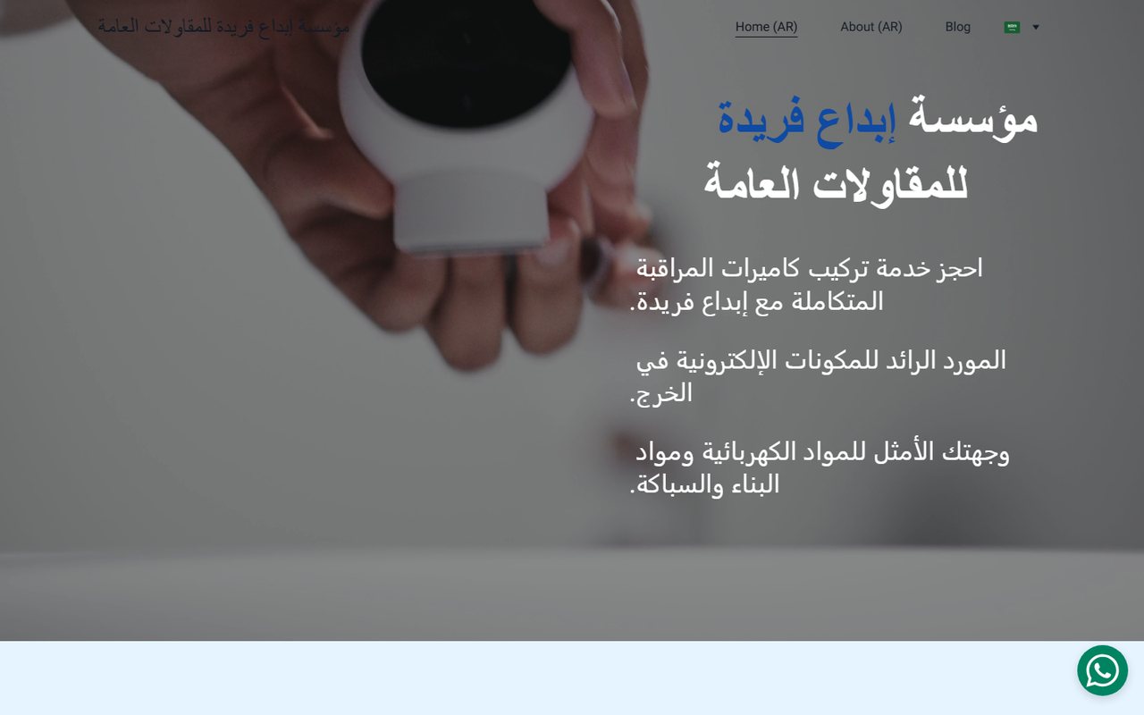 Ibda Farida